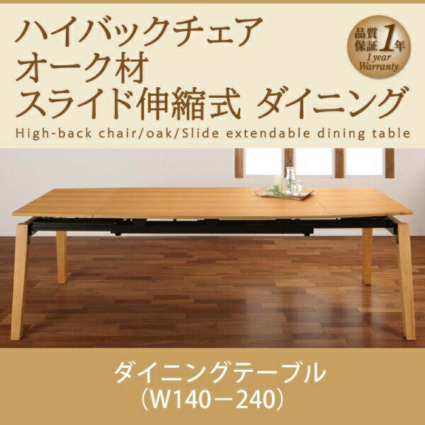 楽天市場】libra テーブルの通販
