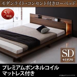 樂天商城 - 【 ローベッド / フロアベッド 】 照明 コンセント付き ベッド プレミアムボンネルコイルマットレス付き ボンネルコイル セミダブル セミダブルベッド セミダブルベッド ベッド ベッドフレーム 木 木製 要組立品