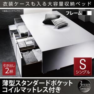 楽天市場】schnee シュネー ベッドフレーム シングルの通販 楽天市場】schnee シュネー ベッドフレーム シングルの通販
