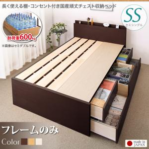 樂天商城 - 【 日本製ベッド 】 ベッド 国産ベッド 収納べッド 棚付き コンセント付き 国産 頑丈チェストベッド 収納ベッド 収納・引き出し付き Heracles ヘラクレス ベッドフレームのみ（マットレス無）セミシングル ※マットレス含まず セミシングル 宮棚 棚付き