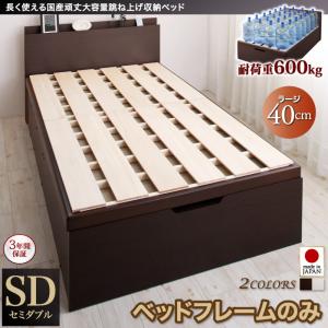 楽天市場】berg ベッドの通販