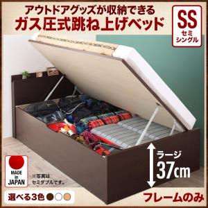 アウトドア収納跳ね上げベッド Matterhorn マッターホルン ベッドフレームのみ(マットレス無） セミシングル 深さラージ※マットレス別売 ベッドフレーム単品 セミシングルベッド セミシングルフレーム 収納家具 収納ベッド