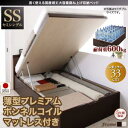 【日本製 跳ね上げ式ベッド チェストベッド 】 頑丈大容量 収納ベッド BERG ベルグ 薄型プレミアムボンネルコイルマットレス付き ボンネルコイル 【縦開き】 セミシングル 【深さ:レギュラー】セミシングルベッド セミシングル 木製 木(3)