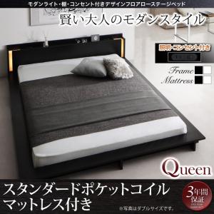 【組立設置サービス付】 フロアラ�