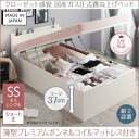 【組立設置サービス付】 跳ね上げ式ベッド 収納付きベッド ベッドフレーム すのこ収納 収納付き 薄型プレミアムボンネルコイルマットレス付き ボンネルコイル 【縦開き】 【セミシングルベッド 】 マットレスセット セミシングルサイズ ショート丈 【深さ:ラージ】(3)