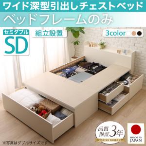 【組立設置サービス付】 収納ベッド 収納・引き出し付き 収納 ブラウン 白 ナチュ...