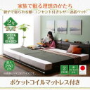 棚付き コンセント付き レザー連結ベッド 分割可 ファミリーベッド 連結 大型ベッド ベッド ポケットコイルマットレス付き ポケットコイル ワイドK220(ベッド幅:220cm)インテリア・寝具・収納 木製ベッド フレーム・マットレスセット(3)