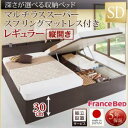 【組立設置サービス付 跳ね上げ式ベッド 収納ベッド 】 収納家具 収納ベッド 大容量 マルチラススーパースプリングマットレス(フランスベット社製 日本製マットレス )【縦開き】 【セミダブルベッド 】 マットレスセット セミダブルサイズ 【深さ:レギュラー】(3)