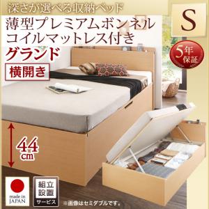 樂天商城 - 【組立設置サービス付 跳ね上げ式ベッド 収納ベッド 】 収納家具 収納ベッド 大容量 薄型プレミアムボンネルコイルマットレス付き ボンネルコイル 【横開き】【 シングルベッド 】 マットレスセット シングルサイズ 【深さ: グランド】