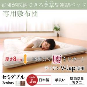 半雙人用 - 【 敷布団 単品】 敷布団 セミダブルベッド セミダブルサイズ 敷き布団のみ販売 ※ベッドは含まれておりません。ベッド別売りセミダブルベッド セミダブル