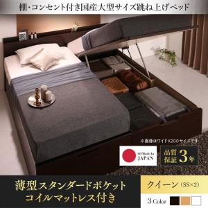日本製ベッド 国産ベッド 日本製 ベ