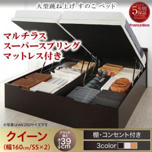 【 フランスベッド社製 マットレス 日本製マットレス 