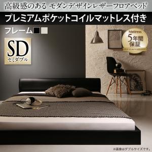 モダンデザインPVCレザー張り高級...
