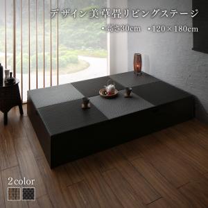 Tatami - 【 日本製 畳収納ボックス 】 小上がり収納 畳収納 畳 リビング収納 チェスト キャビネット 国産 収納付き デザイン 小上がり 美草畳リビングステージ 畳ボックス収納 120×180cm ロータイプ 木 木製 要組立品