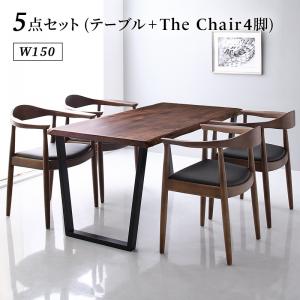 【組立設置サービス付】 ダイニングセット（テーブル&チェア）天然木ウォールナット無垢材の高級デザイナーズダイニング 4人 5点セット(テーブル+チェア4脚）W150 ダイニングセット テーブル ソファ 机 食卓テーブル ダイニング ファミリー