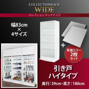 ▼タイプを選ぶ▼本体 両開きタイプ本体 引き戸タイプ (現在表示中)▼サイズを選ぶ▼奥行29奥行39背面ミラー2枚セット 奥行29背面ミラー2枚セット 奥行39 (現在表示中)