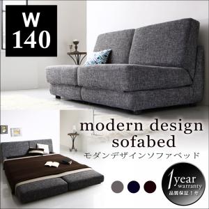 楽天創業35周年　世田谷家具Interior【 ソファベッド 】 モダンデザインソファベッド 140cm