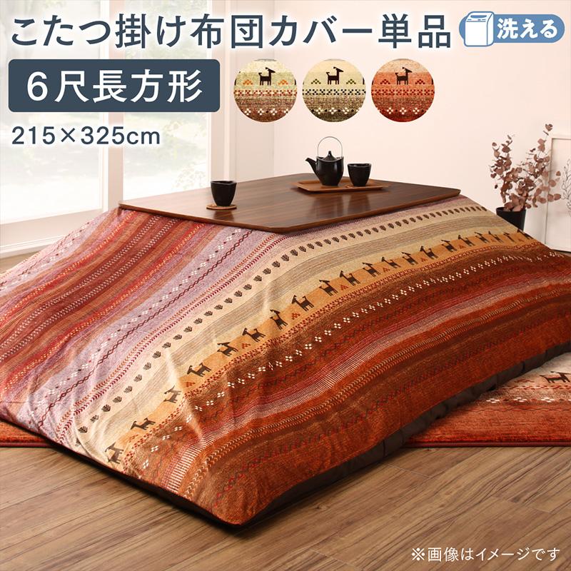 【 京都西川 日本製 ボックスシーツ 単品】 ベッドシーツ / ボックスシーツ 【ピンク シングルサイズ×1枚】 幅100cm 全周ゴム付き 洗える 綿100% 日本製 『京都西川』 シングルベッド シングル 国産ベッドシーツ 綿シーツ シングルベッド シングル