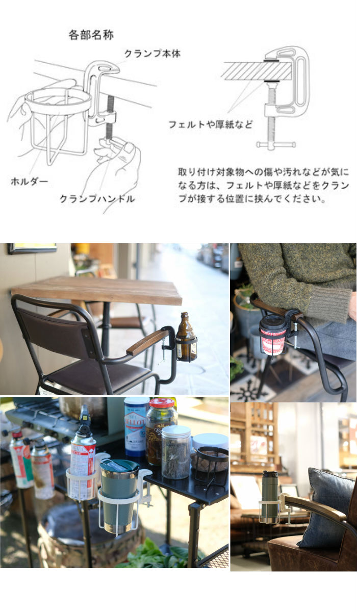 BOTTLE CLAMPER M/ボトルクランパーM 【ドリンクホルダー クランプ アウトドア おしゃれ 便利 プレゼント】通販格安セール情報 楽天 通販