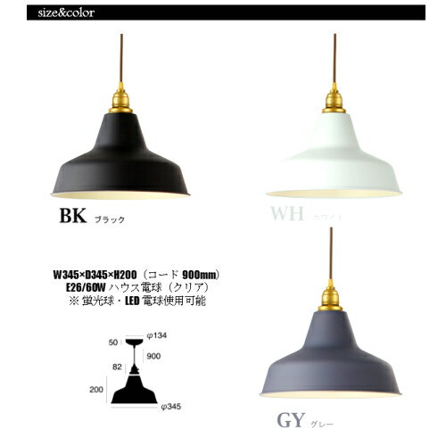 ARTWORKSTUDIORailroad-pendant/アートワークスタジオレイルロードペンダントランプ【天井照明ペンダントランプビンテージインダストリアルカフェ北欧風】