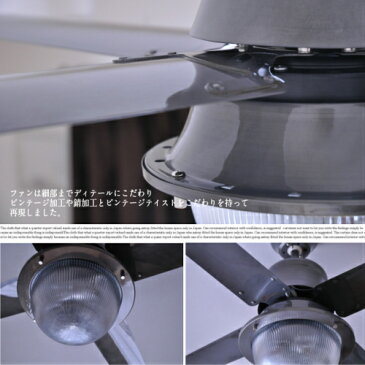 VENICE CEILING FAN LAMP 42/ヴェニスシーリングファンランプ42インチ【シーリングファン・ランプ・天井照明・ビンテージ・インダストリアル・カフェ・照明】