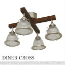 DINER CROSS/ダイナークロス【HERMOSA 湘南 西海岸 スポットライト ランプ 天井照明 ペンダントランプ カフェ アメリカ】