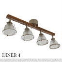 DINER 4/ダイナ-4【HERMOSA 湘南 西海岸 スポットライト ランプ 天井照明 ペンダントランプ カフェ アメリカ】