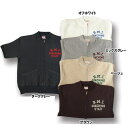 全国どこでも 送料無料 ！！半袖フルZIPスウェットカーディガン　B.M.I COACHING STAFFメンズ＆レディース スウェット コットン アメカジ 26016