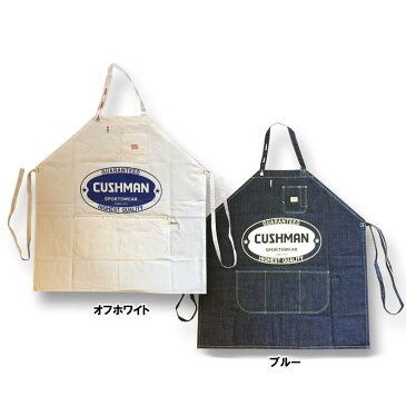 全国どこでも 送料無料 ！！新作！　受注生産数量限定品　新作！！【 CUSHMAN 】10オンス デニムエンジニアエプロン【 クッシュマン 】メンズ＆レディース