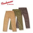 【CUSHMAN】コーデユロイローバックスモデル【クッシュマン】メンズ&レディース パンツ アメカジ コットン100% 日本製 22191