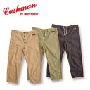 【CUSHMAN】スラブツイルオーバーパンツ【クッシュマン】メンズ&レディース パンツ アメカジ コットン100% 22281