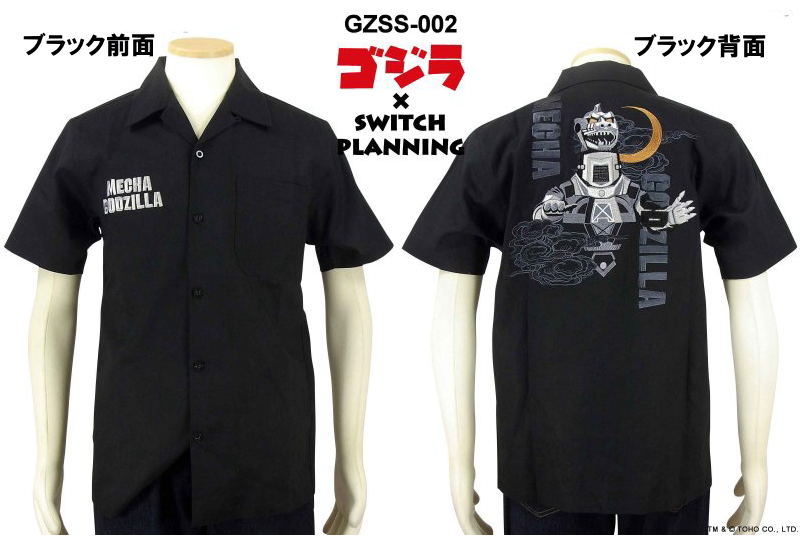 【花旅楽団】メカゴジラ刺繍半袖シャツ　ゴジラ×Switch Planning　【SCRIPT】メンズ＆レディース 半袖シャツ GZSS-002