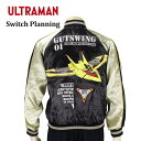 全国どこでも 送料無料 !!新作!!【ウルトラマン× Switch planning】ガッツウィング刺繍スカジャン 【花旅楽団】メンズ&レディース ULSJ-017