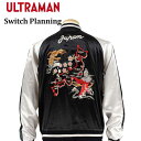 【ウルトラマン× Switch planning】ウルトラセブン&ナース刺繍スカジャン 【花旅楽団】メンズ&レディース ウルトラマンコラボ