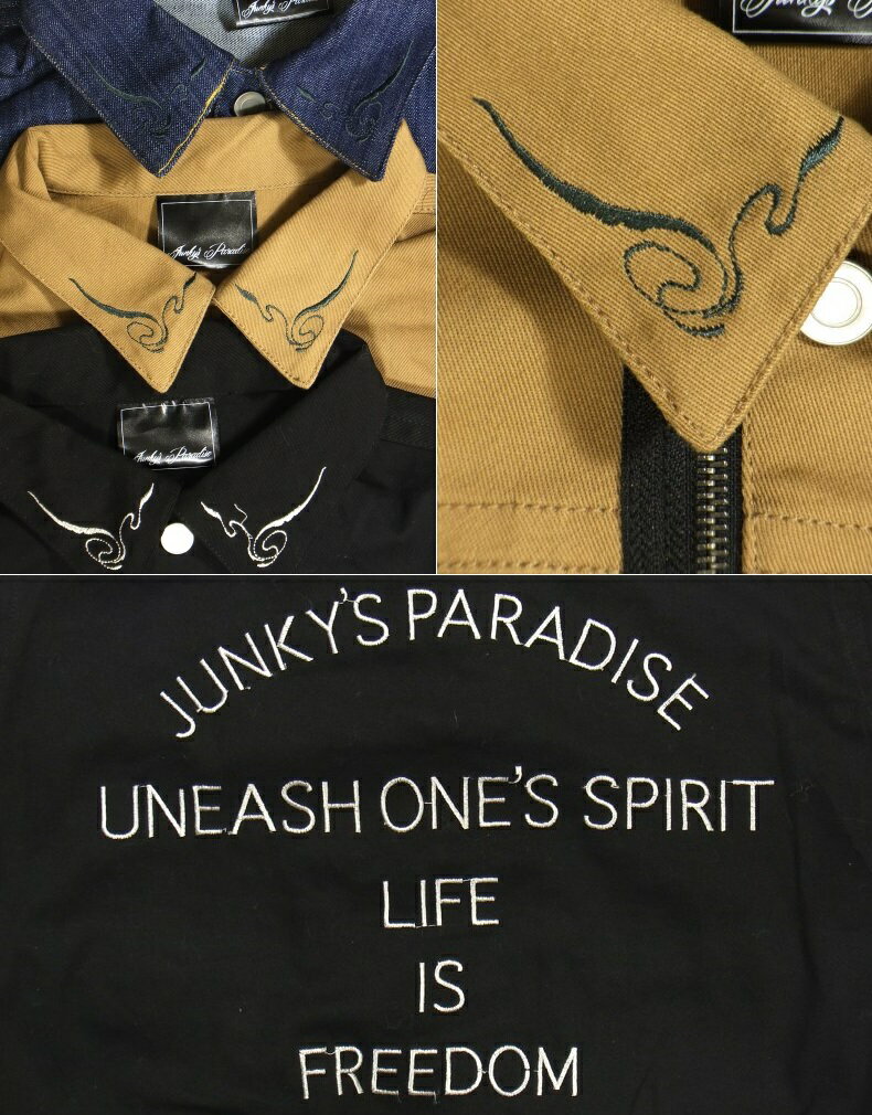 全国どこでも 送料無料 ！！新作【 Junky's 】英字 柄 刺繍 デニムジャケット【 Paradise 】メンズ＆レディース ライト アウター デニムジャケット