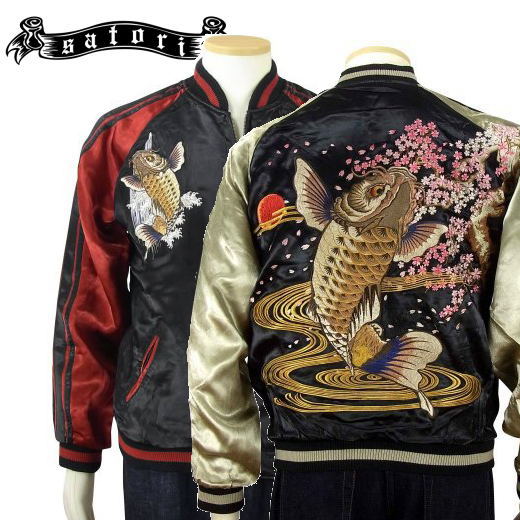 【 SATORI 】桜跳ね鯉 柄 刺繍スカジャン【 さとり 】メンズ＆レディース リバーシブルスカジャン　GSJR-004
