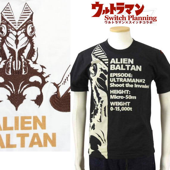 全国どこでも 送料無料 ！！春夏新作！！【TEN STRIKE】シルエット バルタンTシャツ 【テンストライク】ウルトラマン×スイッチプランニングメンズ＆レディース 半袖Tシャツ 刺繍 ULST-004