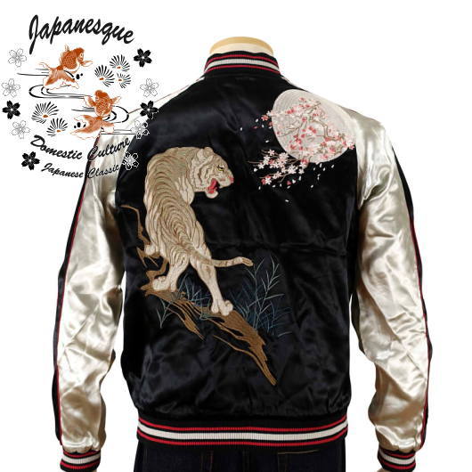 【Japanesque】月に白虎刺繍スカジャン 【ジャパネスク】 メンズ&レディース 和柄 リバーシブル JSKJ-511