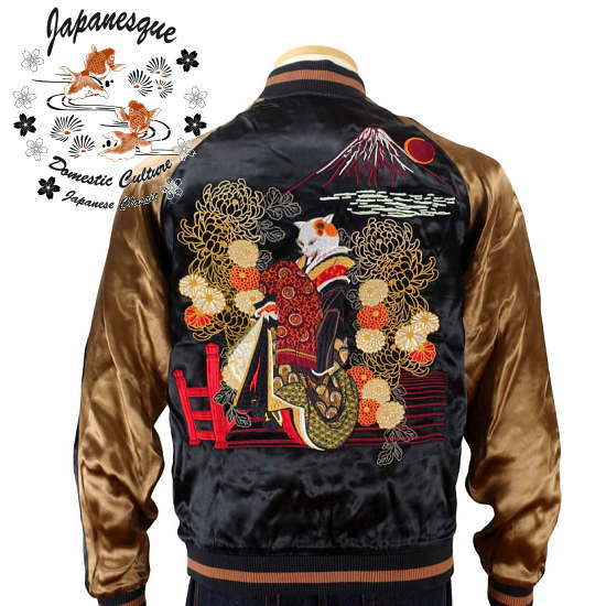 【Japanesque】猫花魁刺繍スカジャン 【ジャパネスク】 メンズ＆レディース 和柄 リバーシブル JSKJ-514