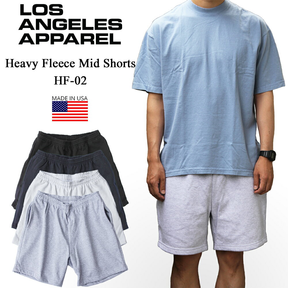 LOS ANGELES APPAREL ロサンゼルスアパレル HF02 14オンス ヘビーウエイト スウェット ハーフパンツ ショーツ ショートパンツ 14oz ロスアパ MADE IN USA アメリカ製 HF-02