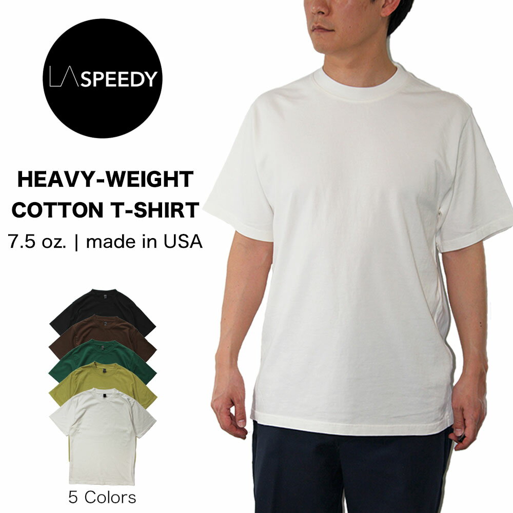 LASPEEDYԡǥ7.5ozإӡȥȥȾµTĥåȥ100MADEINUSA7.5󥹥åù#HCTGD22ꥫ