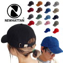 【最終クリアランスセール】 ニューハッタン キャップ NEWHATTAN CAP フリーサイズ ベースボールキャップ 帽子 無地 メンズ レディース..