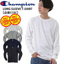 【2点で200円、4点で400円OFFクーポン】 チャンピオン ロンt ロングスリーブ tシャツ CHAMPION メンズ 無地 長袖tシャツロングtシャツ USA ロンティ ロンtシャツ 袖ロゴ