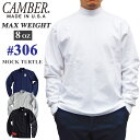 CAMBER 306 キャンバー 8オンス マックスウェイト モックタートル ロングTシャツ 長袖 モック タートルネック ロンt 8oz MADE IN USA アメリカ製 ハイネック