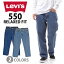 LEVIS ꡼Х Levi's 550 åեå ơѡ  ѥ USA US ꥫפ򸫤