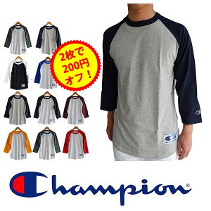 【更に2枚で200円値引き】 チャンピオン ラグラン ベースボール tシャツ Champion 七分袖 ロンt 長袖 ラグランスリーブ tシャツ メンズ