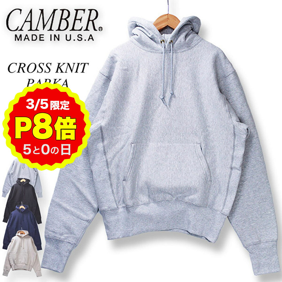 楽天市場】CAMBER 232の通販