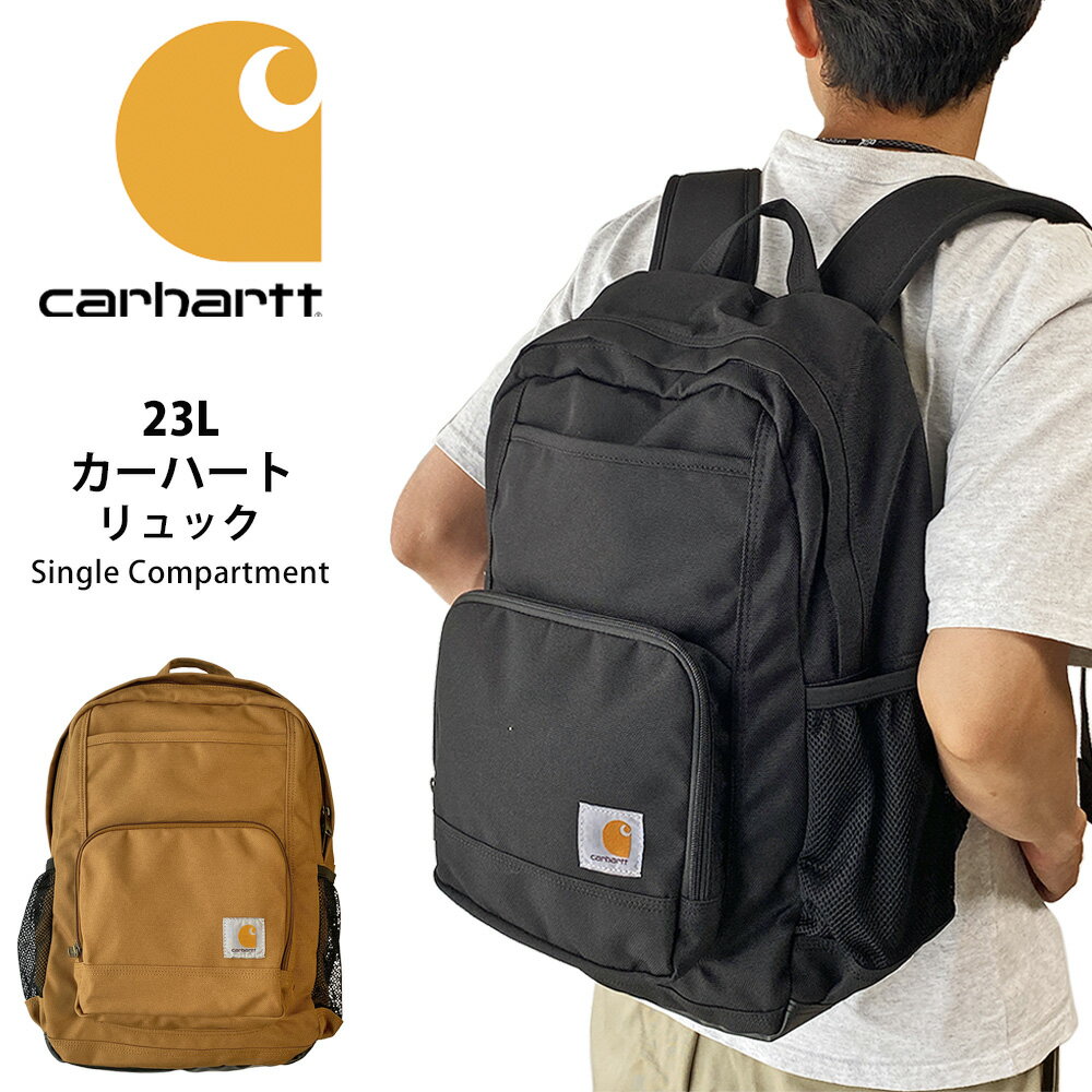 Carhartt カーハート リュック 小容量 23L 通勤 トラベルバッグ PCポケット付 男女兼用 正規 カジュアル リュックサック B0000275 CB0275