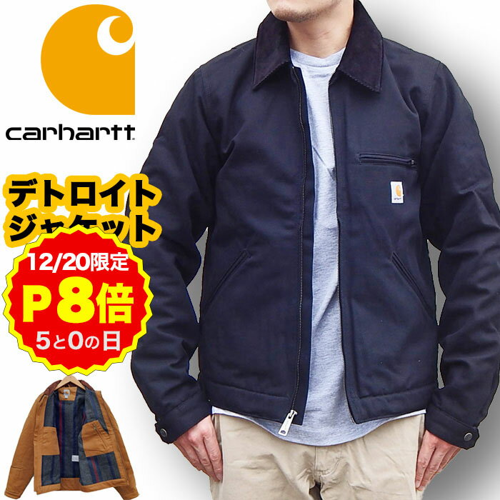 楽天市場】コーデュロイ ジャケット（ブランドカーハート）（メンズ