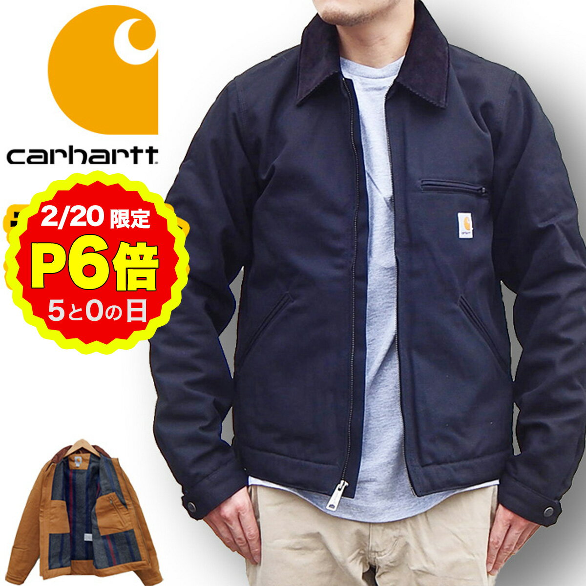 楽天市場】カーハート ジャケット（サイズ（S/M/L）L）（コート